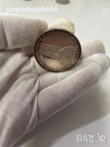 България 10 лева, 1978 100 години от Oсвобождението на България от османско иго, снимка 9 - Нумизматика и бонистика - 42311805