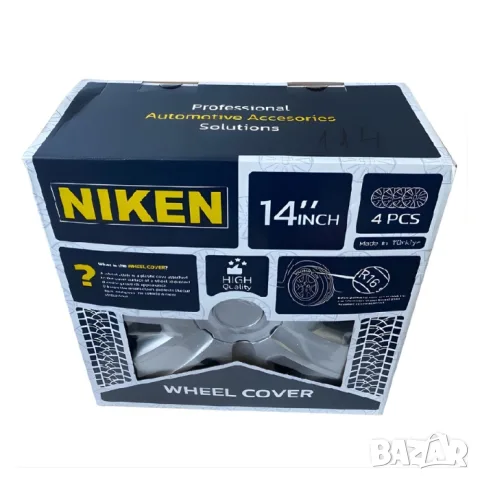 Тасове Niken за 14'' джанти, комплект от 4 броя, снимка 2 - Аксесоари и консумативи - 55861644
