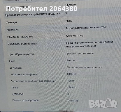 VW PASAT, снимка 16 - Автомобили и джипове - 51851068