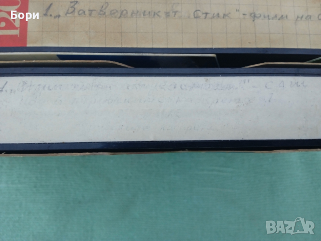 Музика видеокасети Pop Show 91 и др, снимка 10 - Други музикални жанрове - 36384544