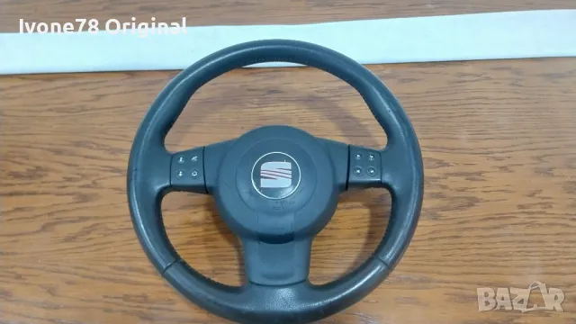 ПРОМОЦИЯ Трилъчев волан от естествена кожа за SEAT