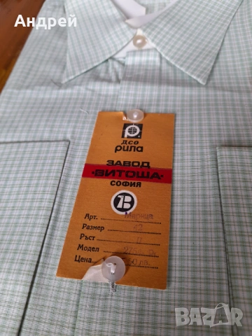 Стара риза #2, снимка 4 - Други ценни предмети - 53328177