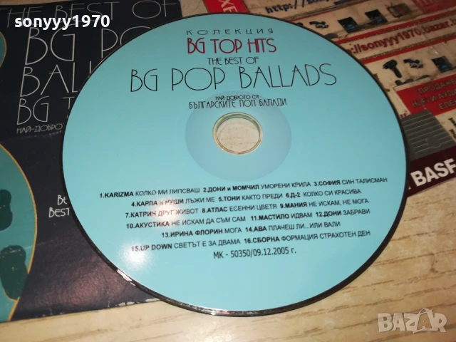 BG POP BALLADS CD 2207250920, снимка 7 - CD дискове - 51100360