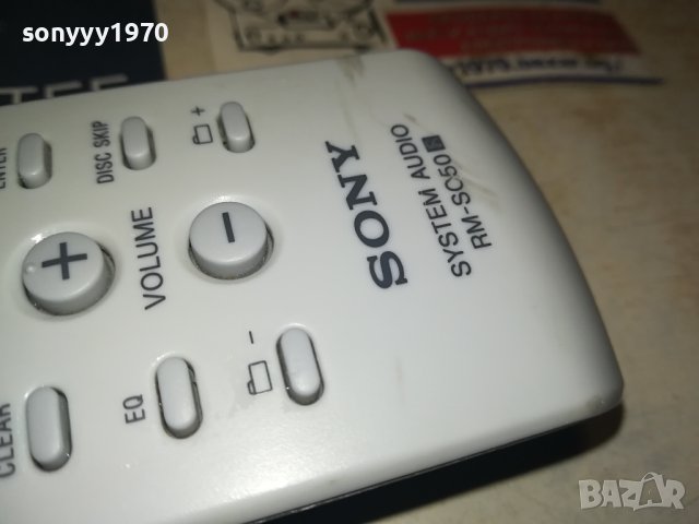 SONY RM-SO50 AUDIO REMOTE 1009231123, снимка 8 - Други - 42139182