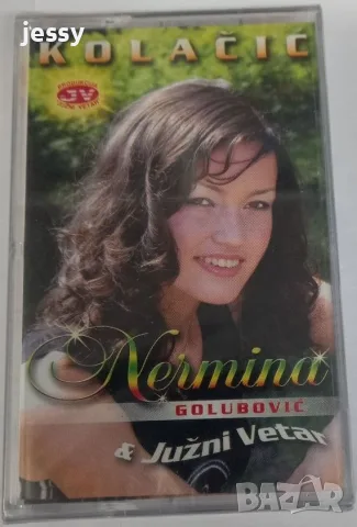 Jelena Karleusa / Gojko / Nerka, снимка 8 - Аудио касети - 56079970