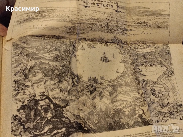 Оскар Йегер.Всеобща история на страните и народите на света.Том-3., снимка 2 - Антикварни и старинни предмети - 50980084