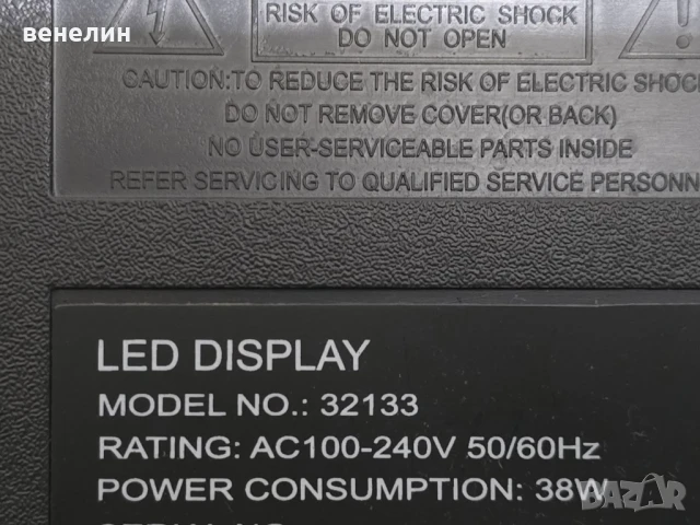 Mainboard TP.S506.PB819 от CROWN 32133, снимка 4 - Части и Платки - 50581669