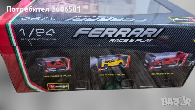 Метални Реалистични модели на Ferrari LaFerrari и Batmobile на Батман, снимка 13 - Коли, камиони, мотори, писти - 53058059