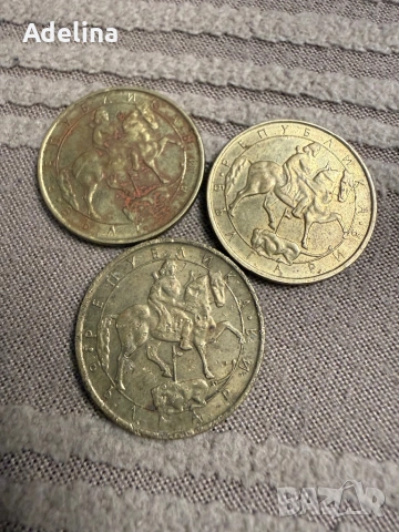 Български монети , снимка 6 - Нумизматика и бонистика - 53329103
