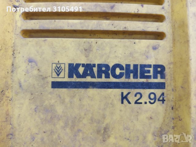 Водоструйка Karcher Керхер на части К2.94М