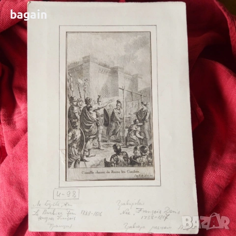 Старинна гравюра. Рим., снимка 2 - Антикварни и старинни предмети - 54186112