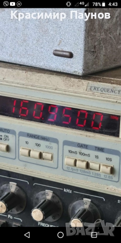 Радиостанция ,,MAXON ,,4 канала ,високи честоти ., снимка 2 - Друга електроника - 52260239