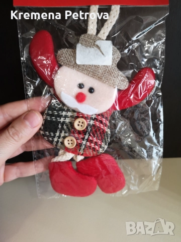 Нова Коледна украса, Цена 3,50лв