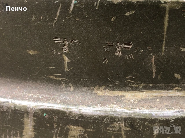 стар немски военен контейнер за барут - 1939г. - WEHRMACHT - WWII - ОРИГИНАЛ, снимка 16 - Антикварни и старинни предмети - 51363518