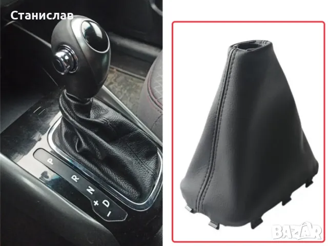 Маншон за скоростен лост за Kia Cerato 2 (2008-2012)