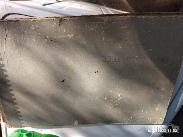 атлас детайли машини, снимка 6 - Други машини и части - 51736635