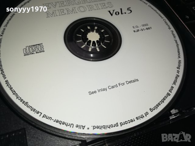 evergreen melodies vol.5 cd 2602241711, снимка 16 - CD дискове - 44479055