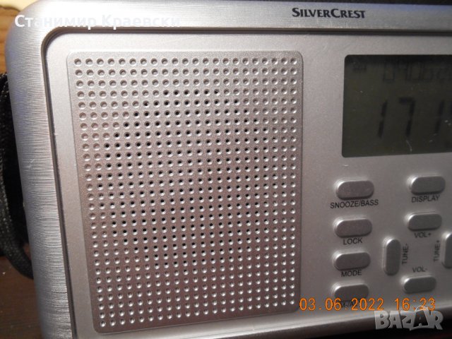 Silvercrest SWDR 500 B1 Multiband Radio, снимка 4 - Радиокасетофони, транзистори - 37285024