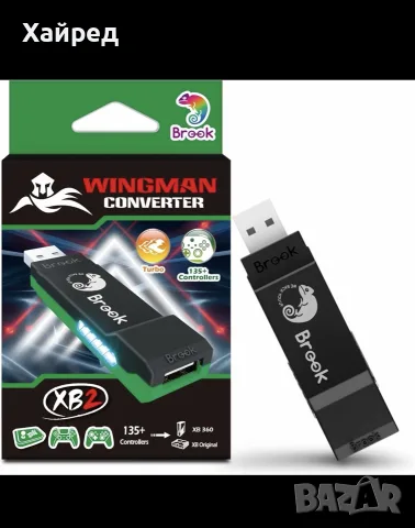 НОВ Brook Wingman XB 2 Controller Converter / Адаптер за Xbox 360 и Original Xbox, снимка 2 - Аксесоари - 55994666