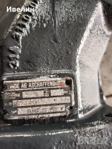 Хидромотор Linde BMF- 50, снимка 2 - Индустриална техника - 56071201