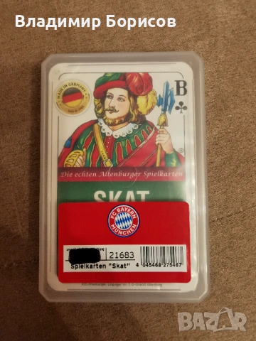 Продавам оригинални стоки на Байерн Мюнхен, снимка 12 - Футбол - 53089180