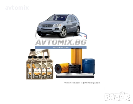 Комплект масло и филтри за MERCEDES M-CLASS W164 ML 320CDI 4-matic, 2006-2008 г.