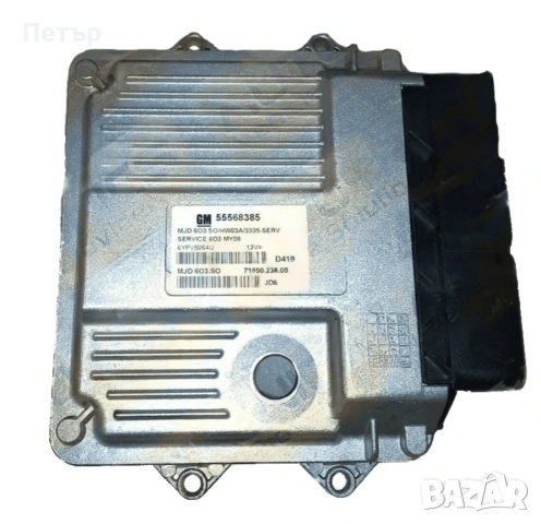 Поправка и рециклиране на компютър/ комфорт модул BMW/OPEL/VAG, снимка 4 - Части - 53899808