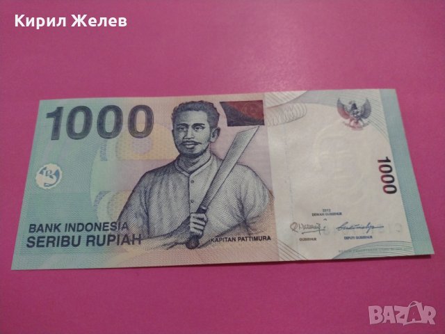 Банкнота Индонезия-15942, снимка 1 - Нумизматика и бонистика - 30511152