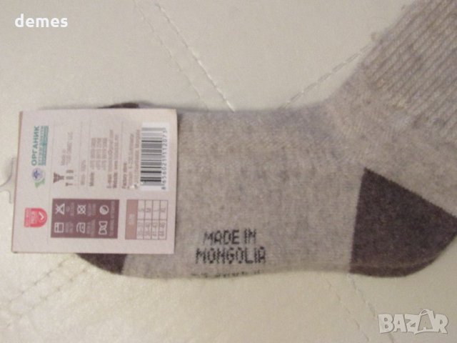  Вълнени чорапи от Монголия, размер 35-37,100%органична вълна, снимка 3 - Дамски чорапи - 34297202