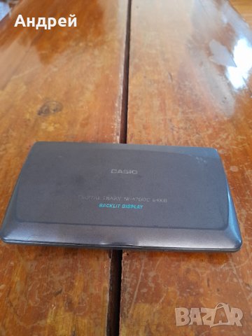 Стар Органайзер Casio SF4700C