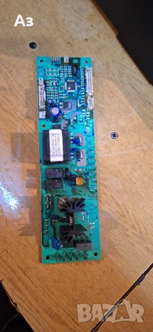 платка за кафе автомат делонги магнифика , снимка 4 - Кафемашини - 53143533