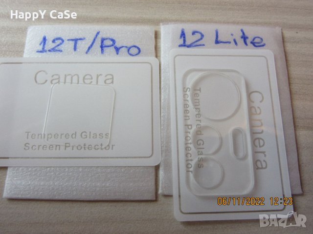 Xiaomi 14T Pro / 12T Pro / 12 Lite / 12 Pro / 3D 9H Стъклен протектор за камера, снимка 12 - Фолия, протектори - 35456443