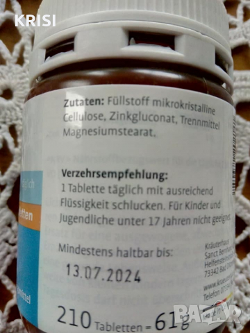 Цинк 210 броя, снимка 3 - Хранителни добавки - 36411333