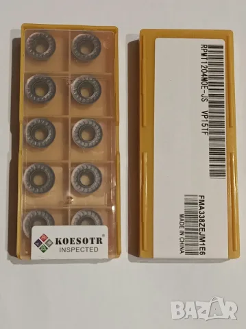10 броя твърдосплавни стругарски пластини KOESTR RPMT1204MOE VP15TF