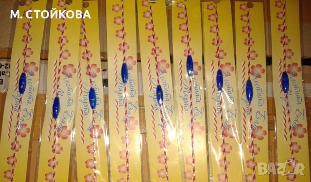 мартеници гривни, снимка 8 - Български сувенири - 39814631