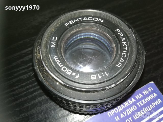 prakticar-pentacon-germany-обектив 1910201714, снимка 10 - Обективи и филтри - 30478421