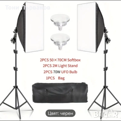 софт бокс комплект , снимка 12 - Светкавици, студийно осветление - 51437864
