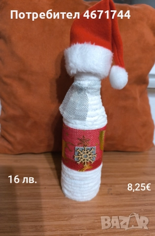 Коледни венци и бутилки, снимка 3 - Декорация за дома - 52688080