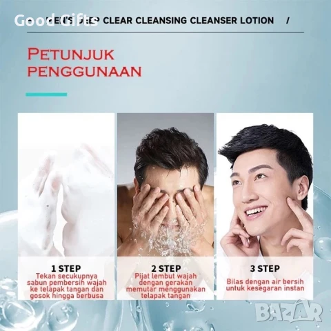 Kiss Beauty MEN Почистващ гел с активен въглен и алое вера, снимка 7 - Козметика за лице - 51187197