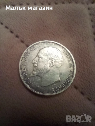 2 лева 1913 AU/UNC, снимка 6 - Нумизматика и бонистика - 53989660