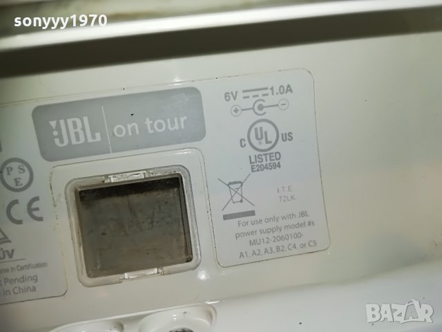 jbl on tour-колонка с усилвател-внос франция, снимка 15 - Слушалки и портативни колонки - 29494277