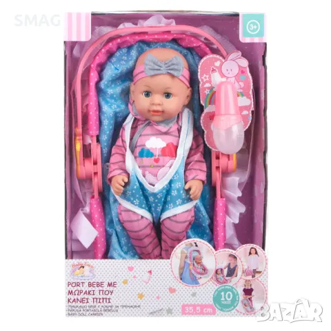 Комплект бебешкa куклa с 10 звука и полиморфен порт Bebe S_1188586, снимка 6 - Кукли - 48212378