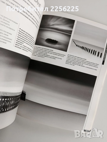 50 фото проекта, снимка 3 - Специализирана литература - 52676810