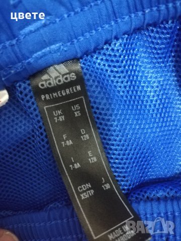 Детски комплект за момче , снимка 3 - Детски комплекти - 42926568