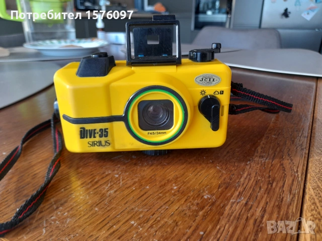 Фотоапарат за подводни снимки Dive 35 Sirius