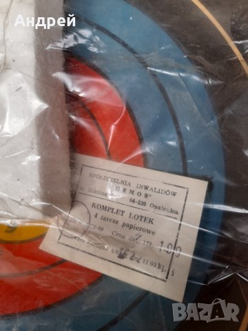 Стара игра Дартс, снимка 4 - Други ценни предмети - 44497422