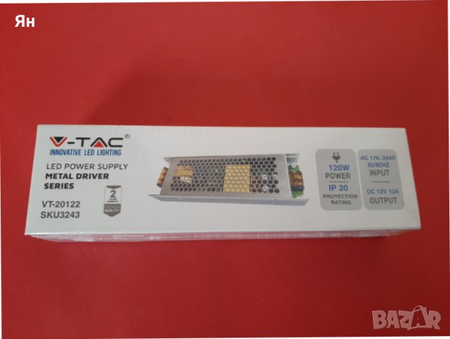 Захранване V-TAC Slim за LED ленти 120W,10A,12V