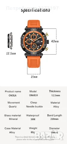 ONOLA кварцов часовник,силиконова каишка, светещи стрелки,дата, водоустойчивост 3ATM, снимка 6 - Мъжки - 48158594