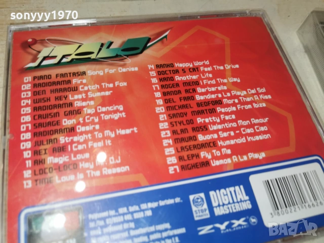 ITALO MEGA DANCE 2 КАСЕТА 2601261405, снимка 9 - Аудио касети - 53230997