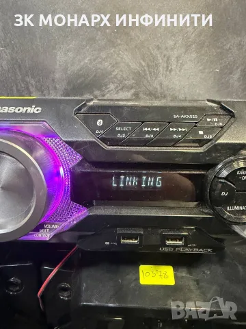 Аудио система Panasonic SA- AKX520 / + дистанционно, снимка 7 - Аудиосистеми - 56248646